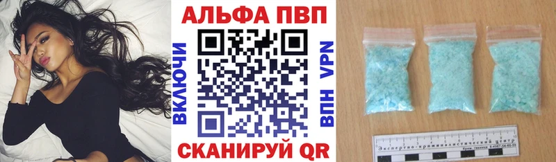 Alpha-PVP VHQ Давлеканово