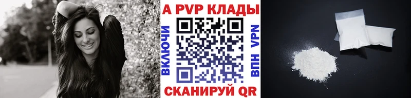 OMG ONION  Давлеканово  Alpha-PVP Соль  как найти закладки 
