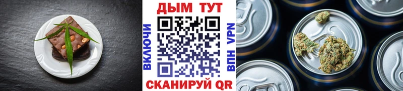 Canna-Cookies марихуана где купить Давлеканово