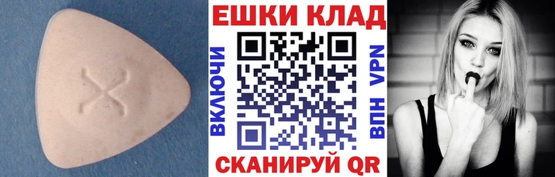 Ecstasy VHQ Давлеканово