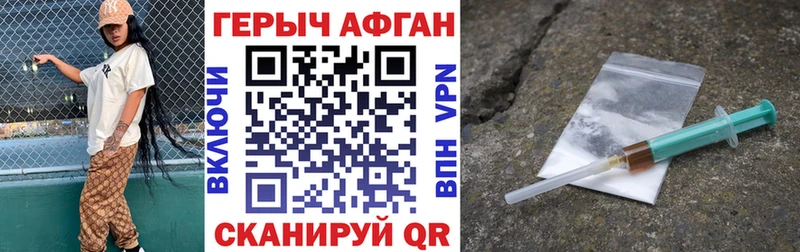 Героин белый  Давлеканово 
