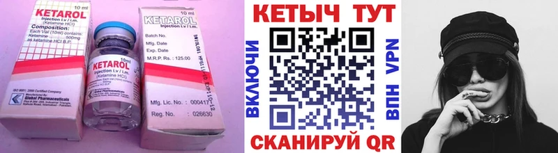 гидра tor  хочу   Давлеканово  Кетамин ketamine 
