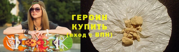 герыч Балахна