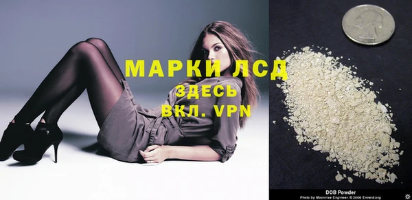 стафф Балабаново