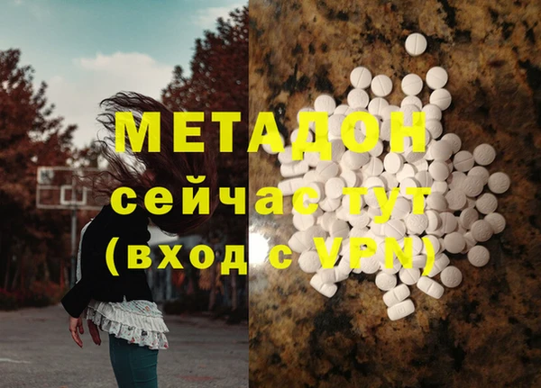 герыч Балахна