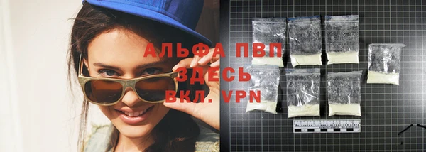 стафф Балабаново