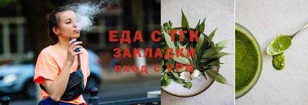 гашишное масло Каменногорск