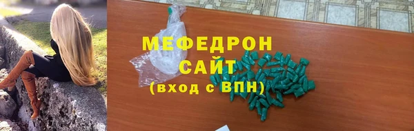 стафф Балабаново