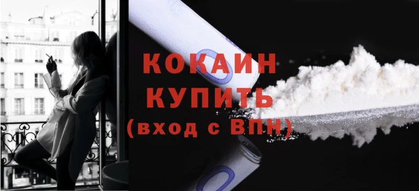 стафф Балабаново