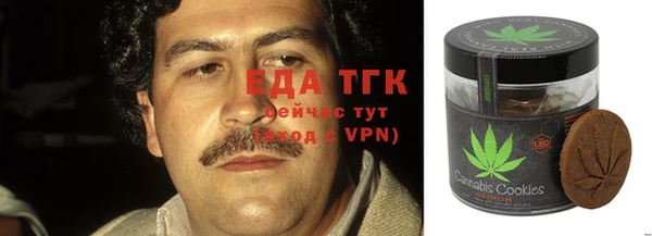 кокаин перу Каменка