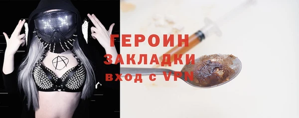 герыч Балахна