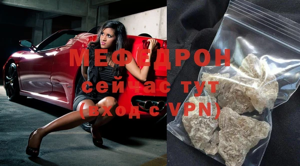 стафф Балабаново