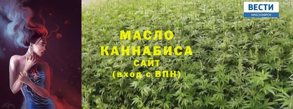 стафф Балабаново