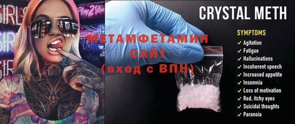 стафф Балабаново