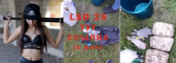 герыч Балахна