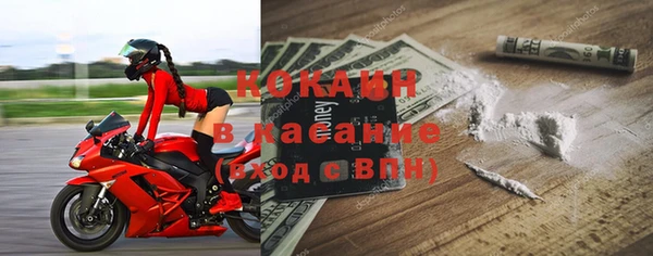 стафф Балабаново