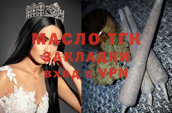 стафф Балабаново