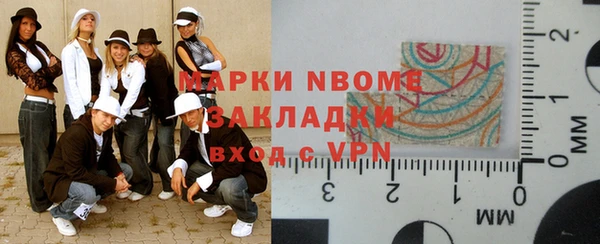 герыч Балахна