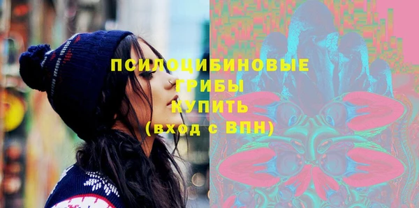 стафф Балабаново