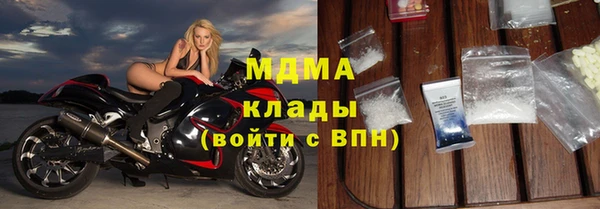 герыч Балахна