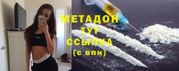 герыч Балахна