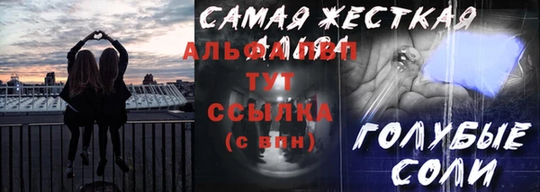 дурь Баксан