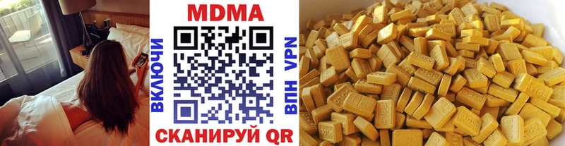 МДМА VHQ  Давлеканово 