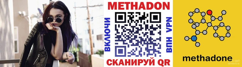 даркнет какой сайт  Давлеканово  МЕТАДОН белоснежный  даркнет сайт 