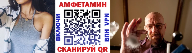 наркота  Давлеканово  Метамфетамин витя 