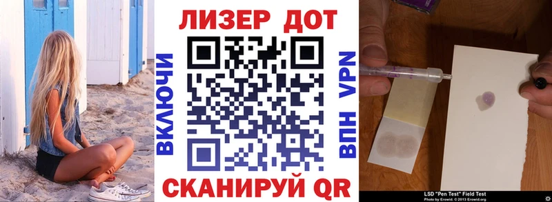 Марки 25I-NBOMe 1500мкг  Давлеканово 