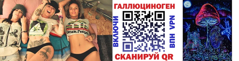 Галлюциногенные грибы Psilocybine cubensis  Давлеканово 
