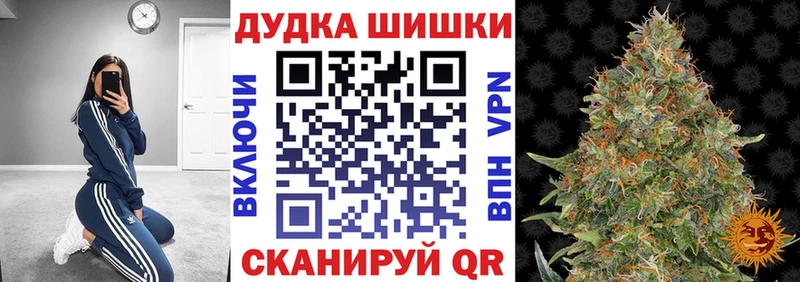 Канабис White Widow  Давлеканово 